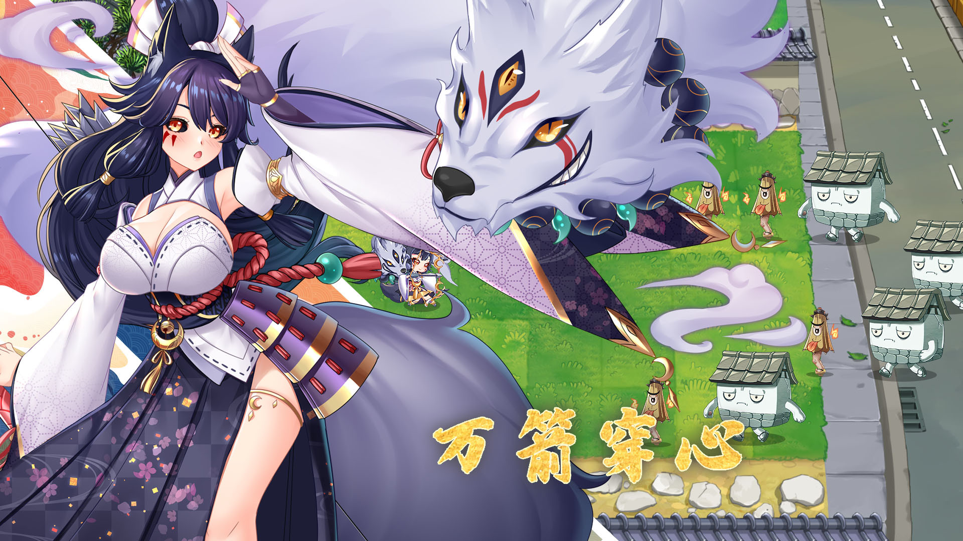 H版植物大战僵尸 妖谈:百鬼夜行 V1.31 风雷神【20221230】 游戏截图 2