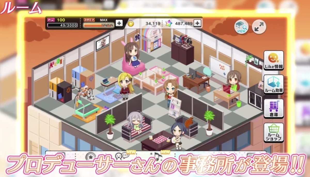 日式SLG中文丨偶像大师-星耀季节StarlitSeasonV1.61官方中文版+全DLC【20241027】 游戏截图 2