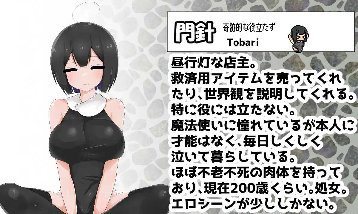 RPG/GPT汉化/女主人公丨天才魔法少女尊严被无情摧毁的故事/天才魔法少女が理不尽尊厳破壊されるおはなし+全CG【20240422】 游戏截图 6