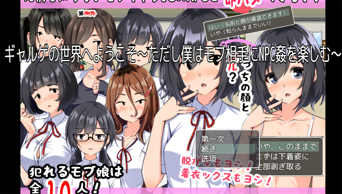 日系RPG汉化动态丨对黑帮女孩为所欲为1.0【20231208】 游戏截图 4