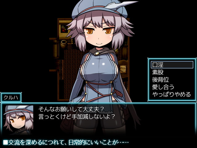 爆款RPG/官中丨SEQUEL1~4部合集存档【20231016】 游戏截图 8