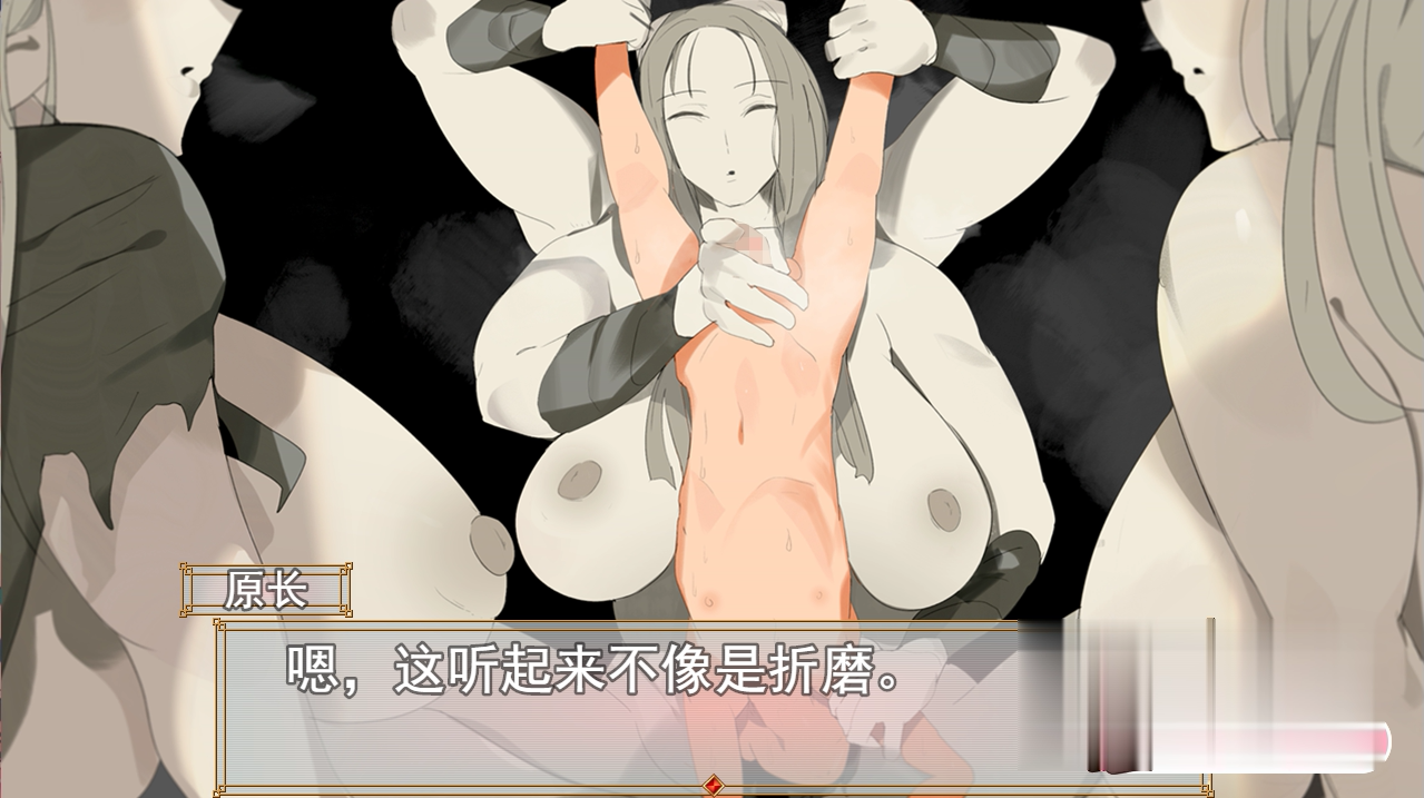 RPG/新作/机翻 | おになきしま / 死之川活死人射精地狱 V1.32【20230513】 游戏截图 6