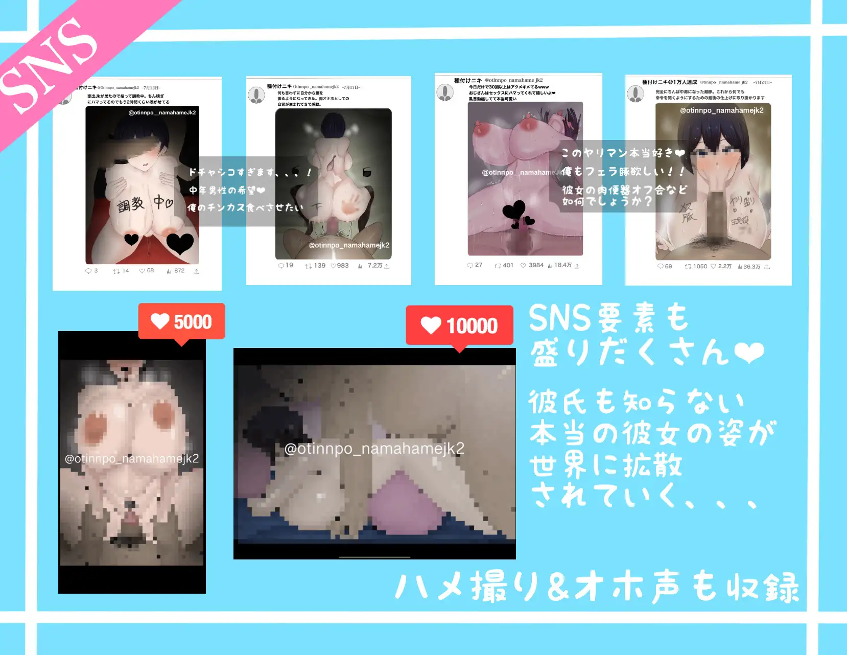 RPG/汉化/双端丨NTR 爆乳JK雨宮歩美の恩返し 云翻汉化版【20230818】 游戏截图 2