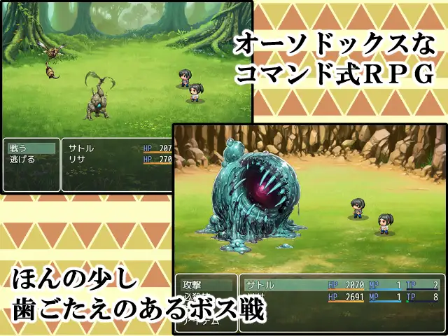 RPG/AI汉化丨 与母亲的冒险！RPG 母との冒険!RPG 【20250404】_1 游戏截图 7