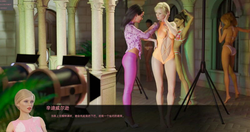 欧美SLG/动态/3C丨黑暗欲望（Dark Desire）1-7章 v0.14.1 汉化中文【20241000】 游戏截图 7
