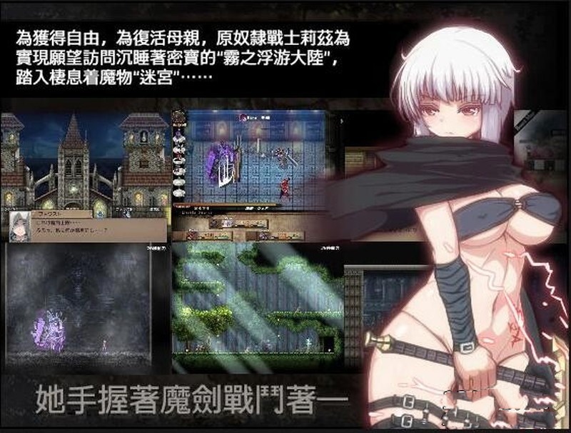 RIZU-莉茲-リズ- 游戏截图 1