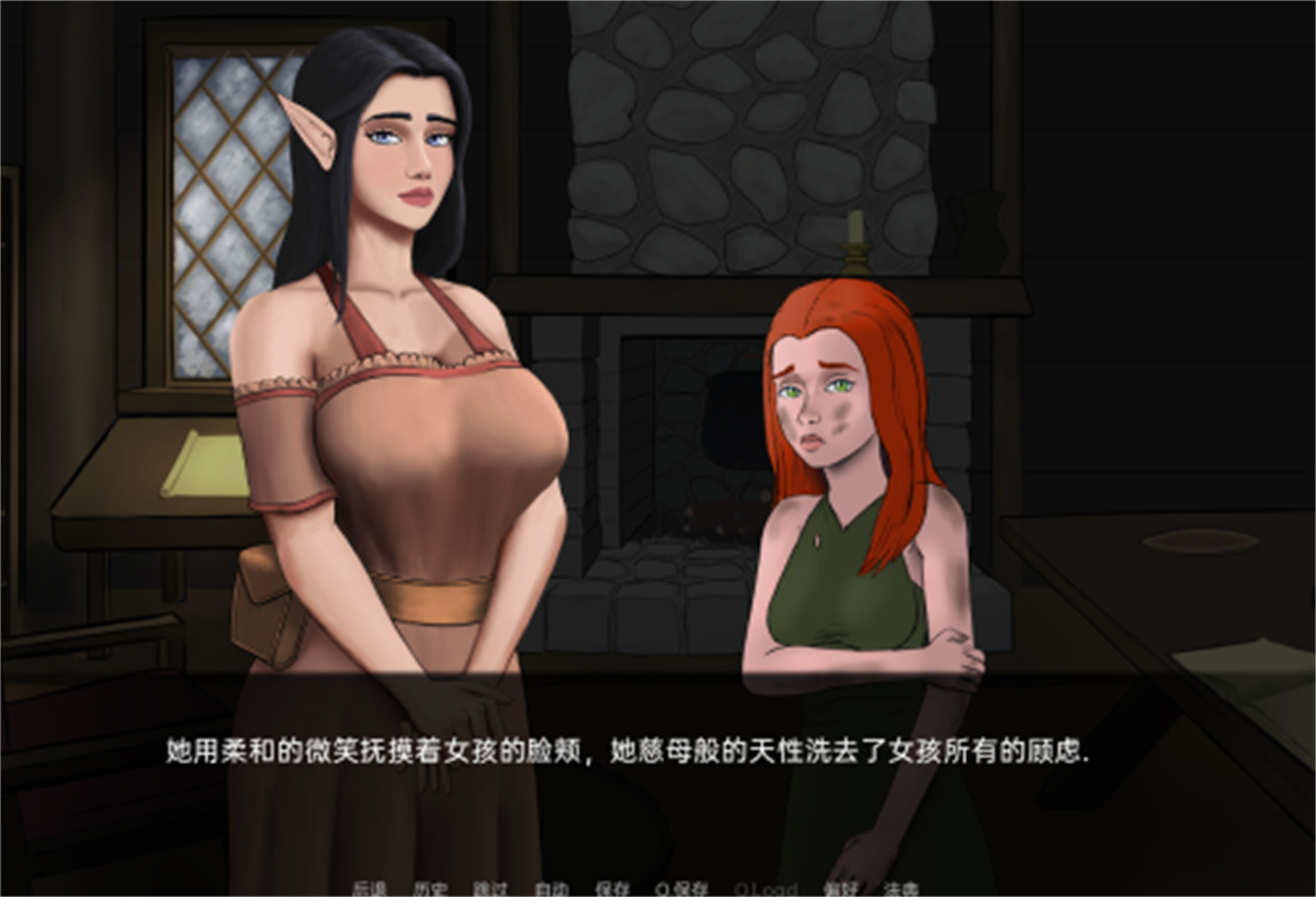 欧美SLG汉化丨精灵王 Elvensang-Ep.5【20240109】 游戏截图 1