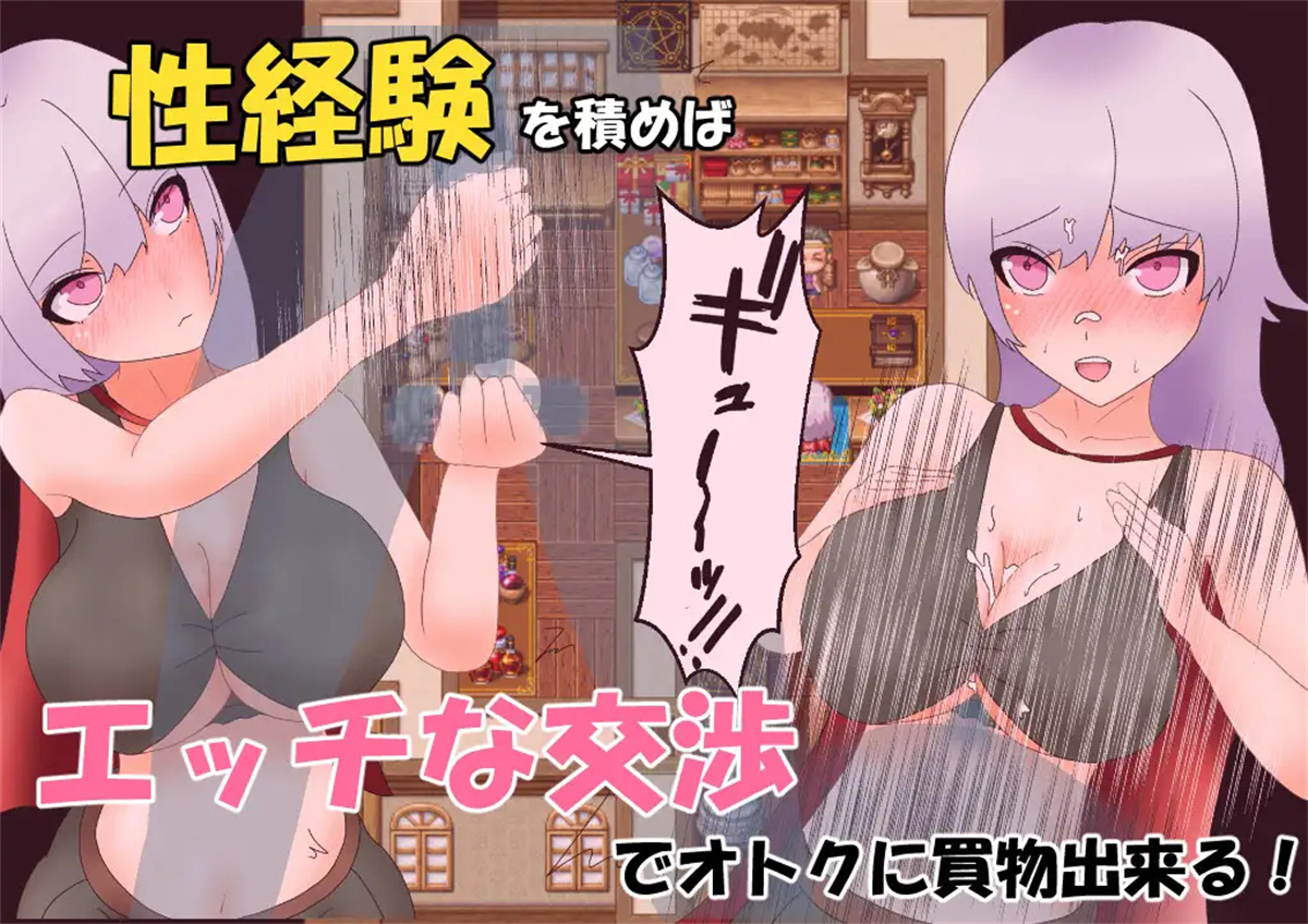 日系RPG汉化动态丨よわよわ女勇者のエッチな冒険 女英雄的淘气冒险故事1.0【20231225】 游戏截图 5