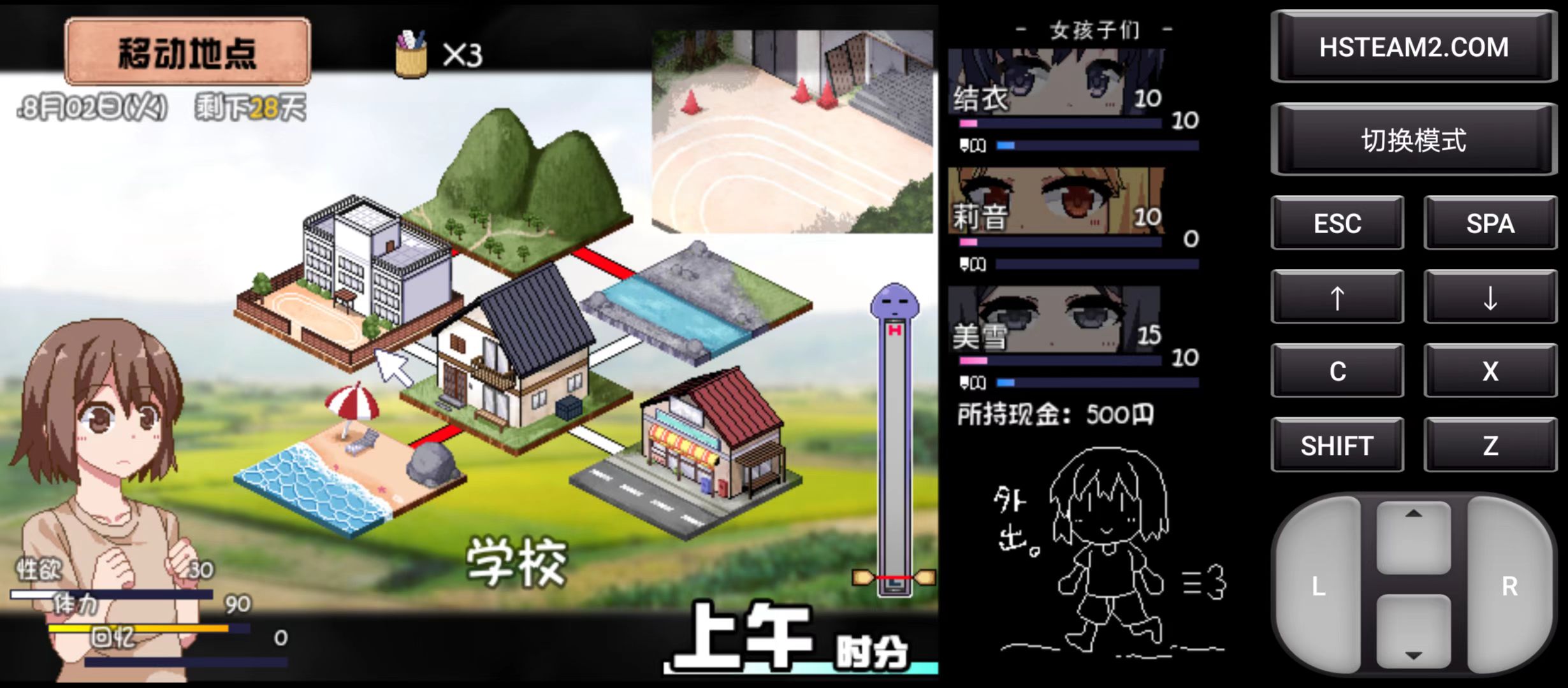 撒娇鬼鼠标完整版 游戏截图 2