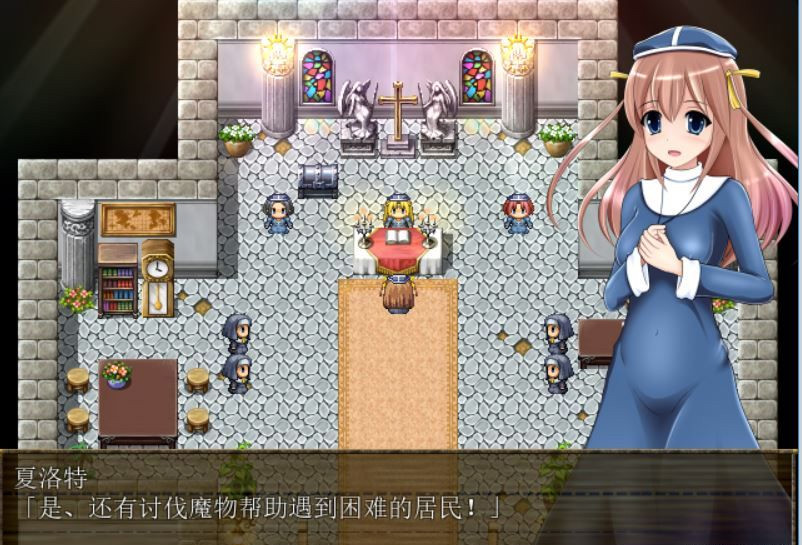 祈祷的少女夏洛特1.01 游戏截图 1