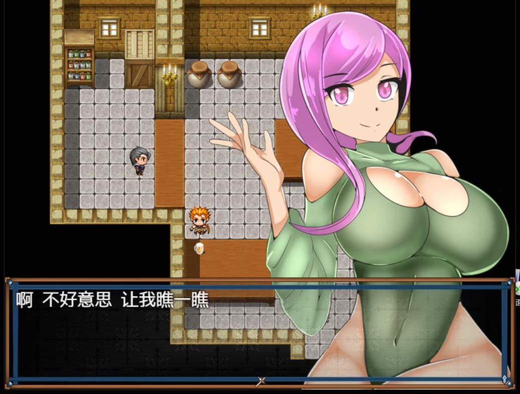 NPC姦7:奸污多女~拯救RPG的世界!精修汉化版 游戏截图 4