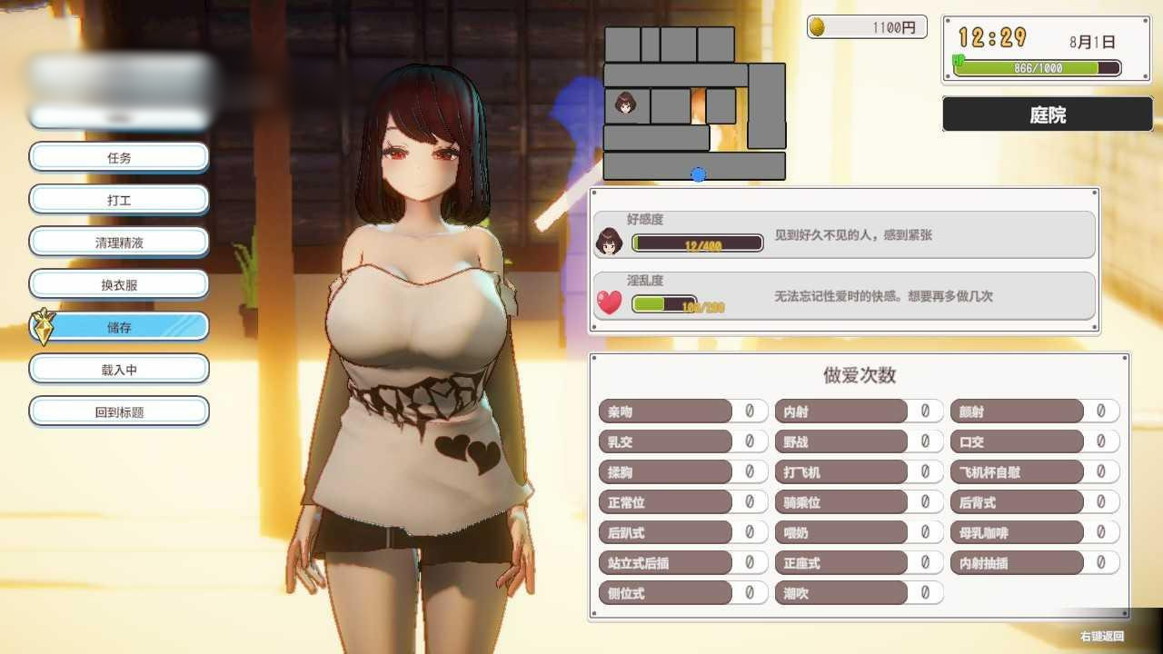 母汝少女~夏日的甜蜜回忆 官方中文版★CV 【PC10月】 游戏截图 1