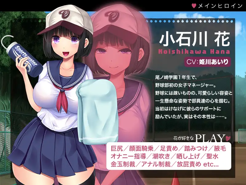 ADV/AI智能翻译丨恶女的荣冠 / 悪女の栄冠【20240203】 游戏截图 5