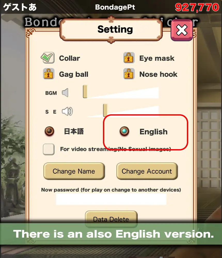 互动SLG丨紧缚妖梦緊縛妖夢クリッカー【20241001】 游戏截图 6