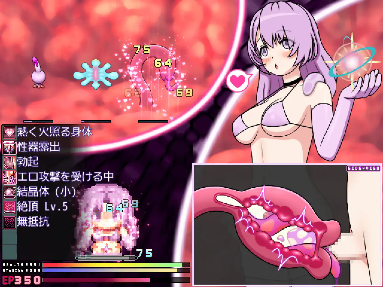 RPG/扶她/战斗H/附存档/合集/机翻丨ペルニオのふたなり游戏合集--面无表情的扶她那里绝对不会被与榨精生物交配所吸引【20240523】 游戏截图 8
