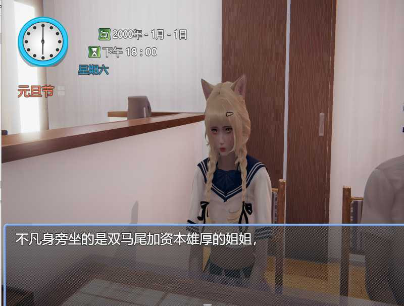 都市风云1.5【20221230】 游戏截图 4