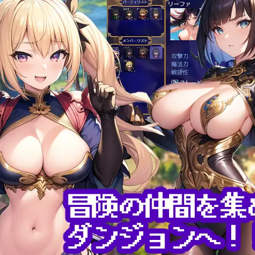 日系RPG汉化2D | ダンジョンライフ!~未開の迷宮が残る街で異世界性活! V1.2 【20230514】 游戏截图 6