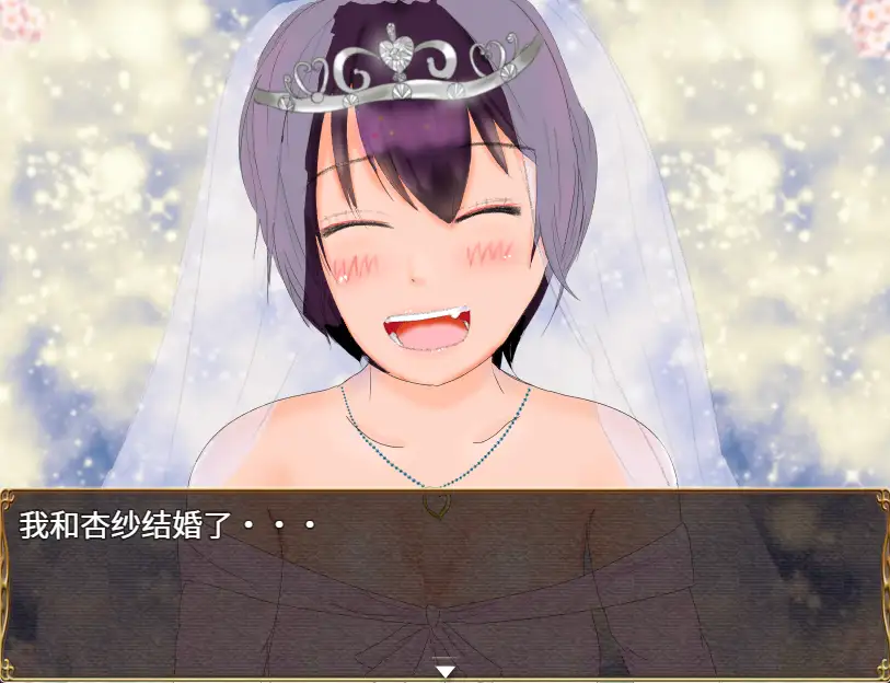 精品RPG/新官方AI汉化丨网络猎人 纯爱NTR故事 v1.01【20231016】 游戏截图 7