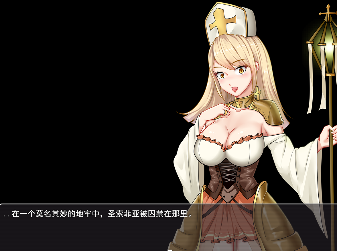 RPG/机翻/新作丨苗床聖女ソフィア【20240119】 游戏截图 7
