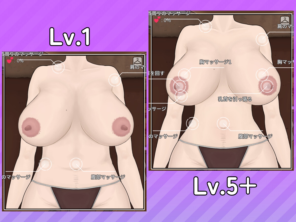 SLG/官中丨 调教按摩店 ～玛丽篇～/飼いならすマッサージ店 ～マリ編～ Ver1.0.2 【20250107】 游戏截图 2