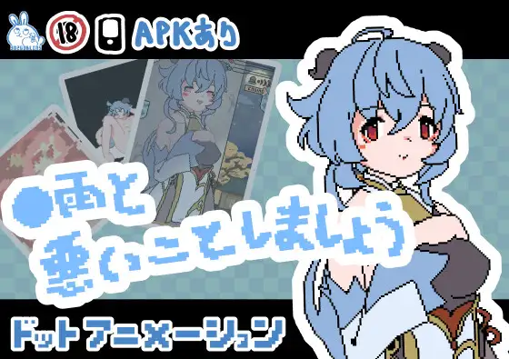 SLG/新作/有动画丨◯雨と悪いことしましょう 【20240211】 游戏截图 4