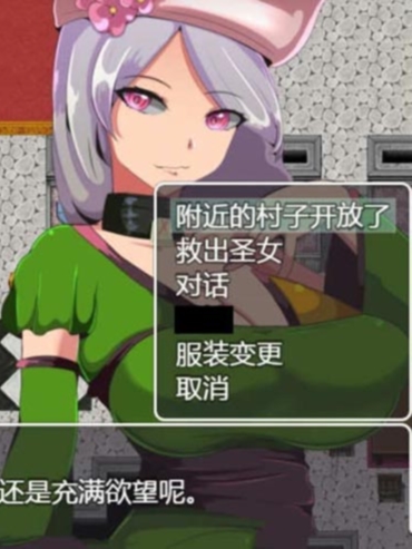 奥赛利亚的罪人-高能囚犯带妹记精翻汉化版