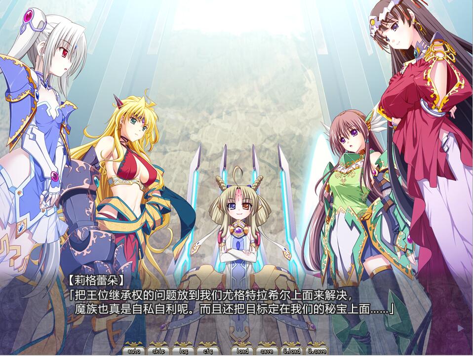 SLG/汉化丨 圣女之血 VenusBlood FRONTIER Internati Ver1.09汉化版 【20250329】 游戏截图 5
