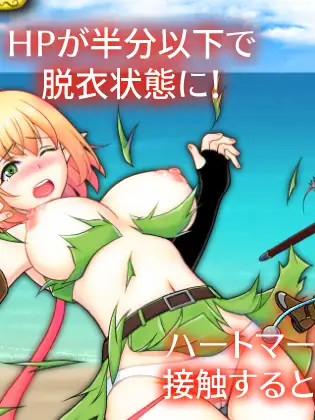 新兵妮法的初次任务 / 新兵ニーファの初任務【PC0901】