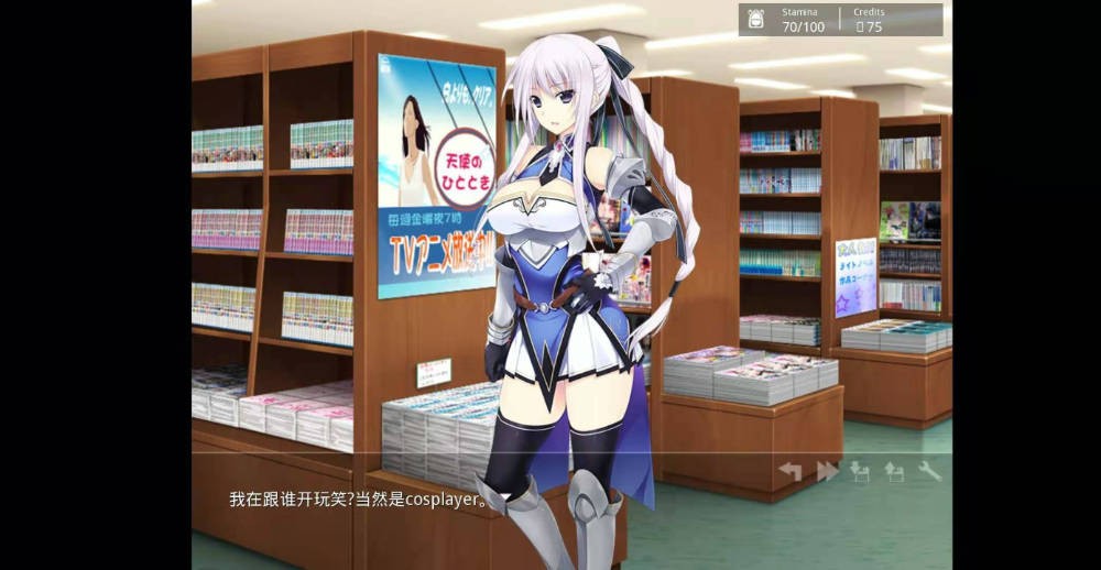 魔物娘的同居诱惑（Monster Musume: Harem Simulator）v0.3.0 精翻汉化 游戏截图 3