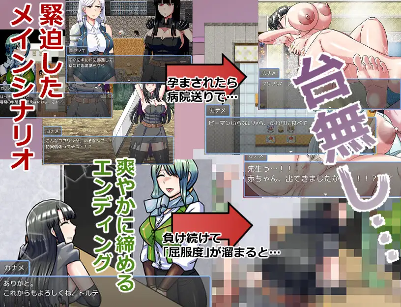 哥布林征服者/ゴブリンコンキスタ【20221230】 游戏截图 7