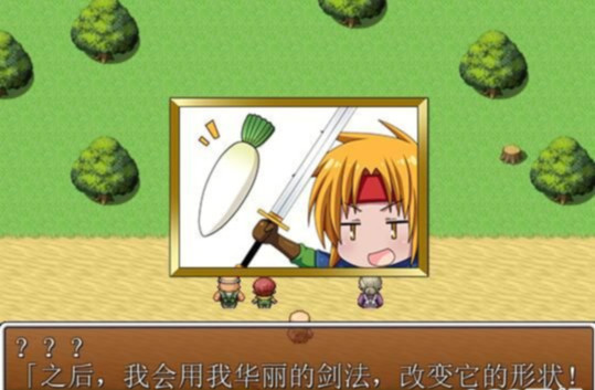 赤朽叶的嘲笑 游戏截图 7
