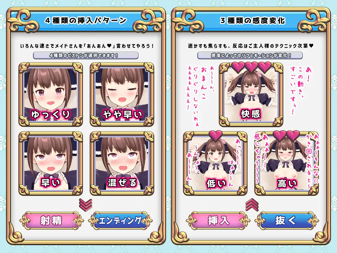 养成SLG/女仆触摸/动态丨触摸女仆爱莉莎（おさわりメイド アリサ）V1.0 机翻汉化【20241027】 游戏截图 6
