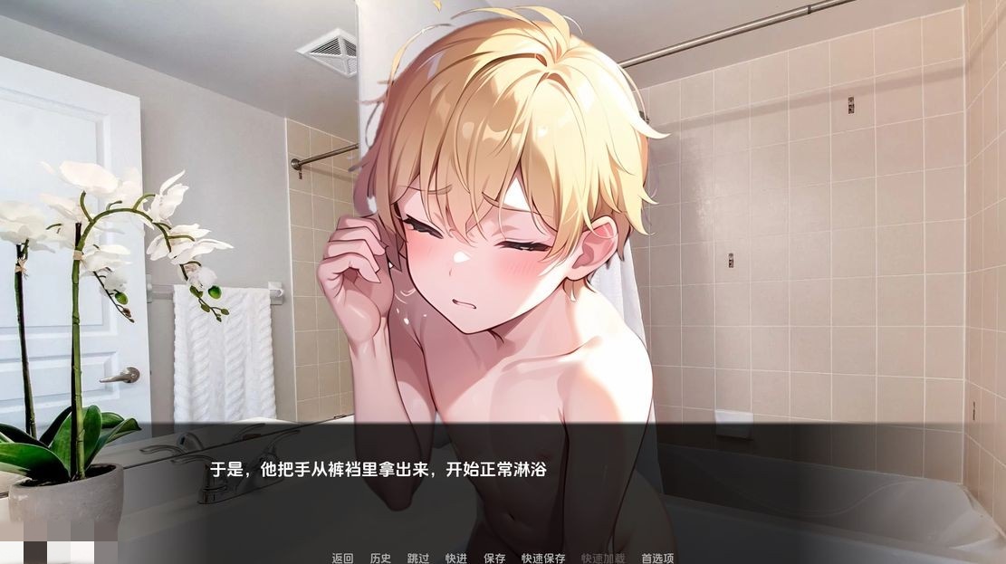 亚洲风SLG/动态/更新丨 粉红色的答案 The Pink Answer V0.7 汉化版 【20241020】 游戏截图 7