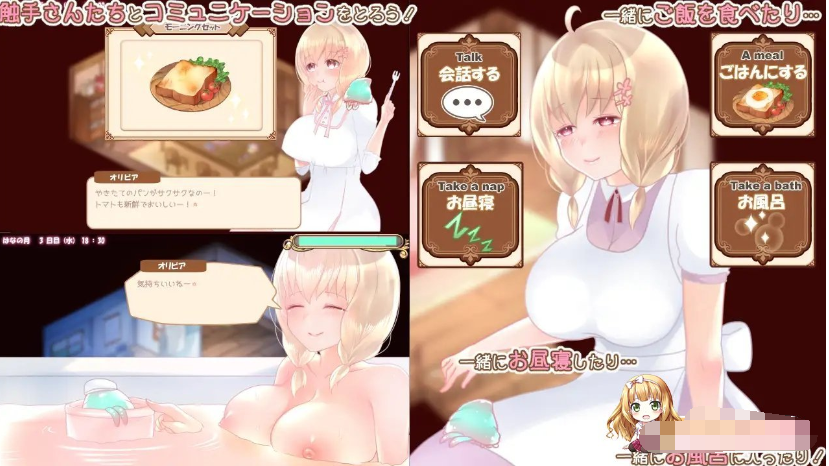 富家大小姐与触手的恩爱生活 v1.0.4 云翻汉化版【20230315】 游戏截图 2