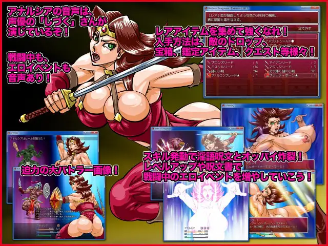 Battle of Dragoness 游戏截图 5