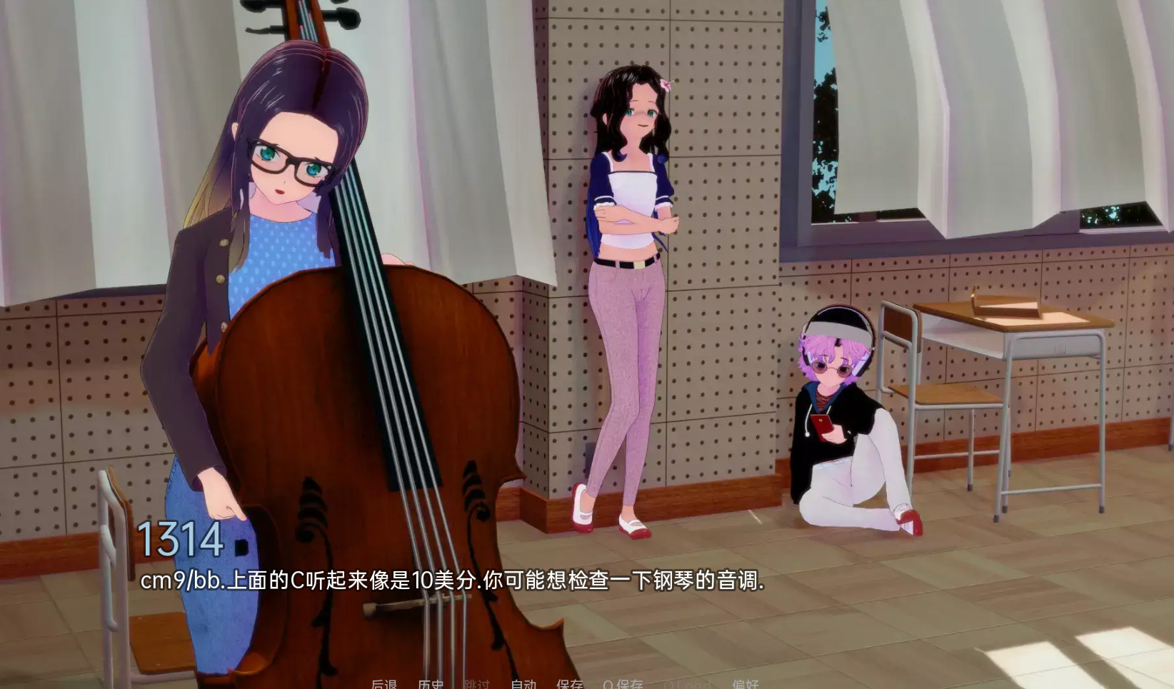 完美音调PerfectPitchv0.3 游戏截图 7
