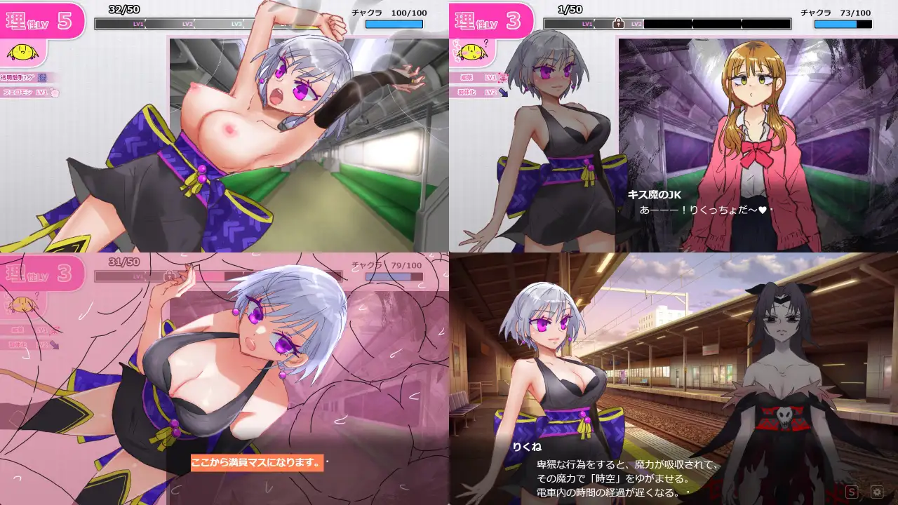 ADV/AI汉化丨 忍者训练_忍者陆音与快乐堕落列车 シノビトレイン_忍者りくねと快楽堕ち列車 【20241209】 游戏截图 7