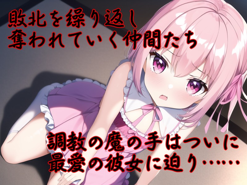 女友家畜调教/タクティクスリード~家畜調教された彼女V1.1【20230502】 游戏截图 3