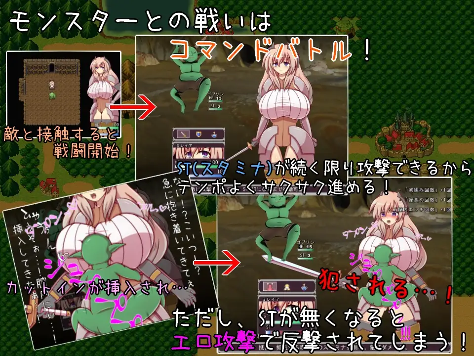 RPG/新作/机翻丨奴隷騎士団長ミレイア～爆乳人妻騎士団長の奴隷堕ち記録【20231102】 游戏截图 2