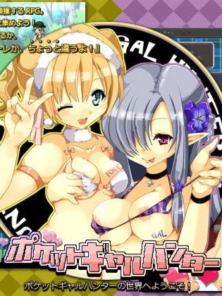 H版口袋妖怪 口袋少女 1.10汉化正式版