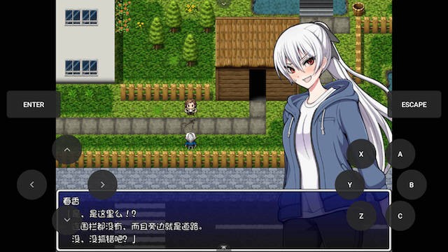 民间正义联盟2_ 游戏截图 6