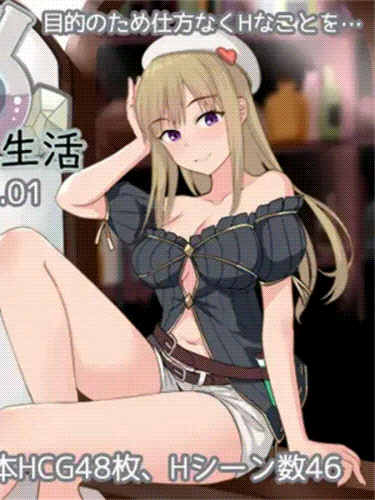RPG/新作/机翻丨克利尔的炼金学园生活 /クリエの錬金学園生活【20231005】