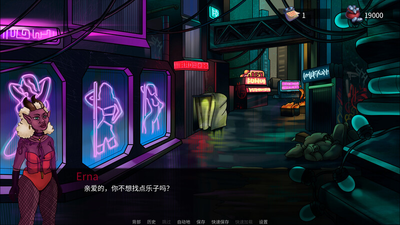 经营SLG/互动调教/动态丨天王星酒吧：银河系中黑洞神秘面纱（Prepare Uranus: Exploring Black Holes for Adults）V0.924 (STEAM官中+DLC)【20241015】 游戏截图 5