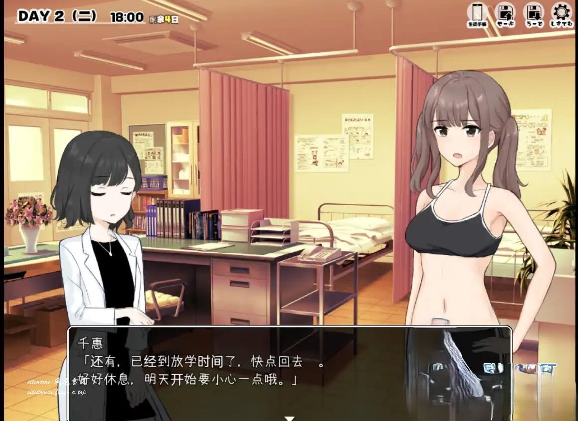 RPG/AI汉化/双端丨连风纪委员都要帮我处理性欲/性欲処理は風紀委員まで v1.11【20241201】 游戏截图 2