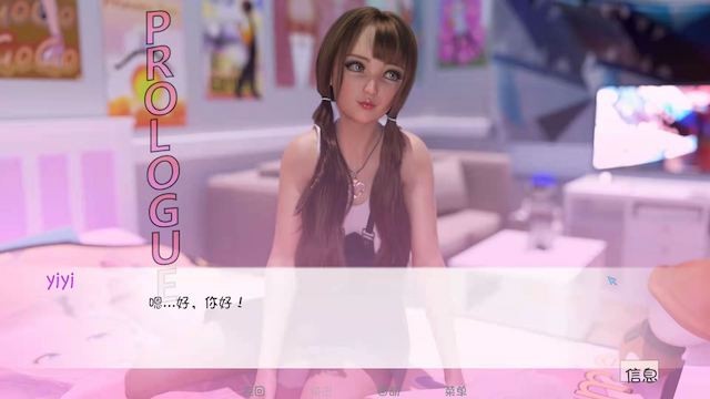 随心所欲 偶然的欲望 V0.13 汉化 游戏截图 3