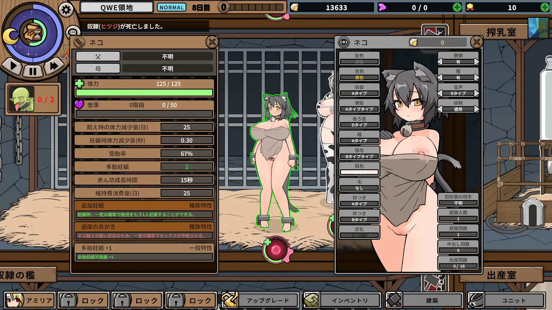 怪物黑市 Ver1.2.1.0 官方中文步兵版【PC10月】 游戏截图 6