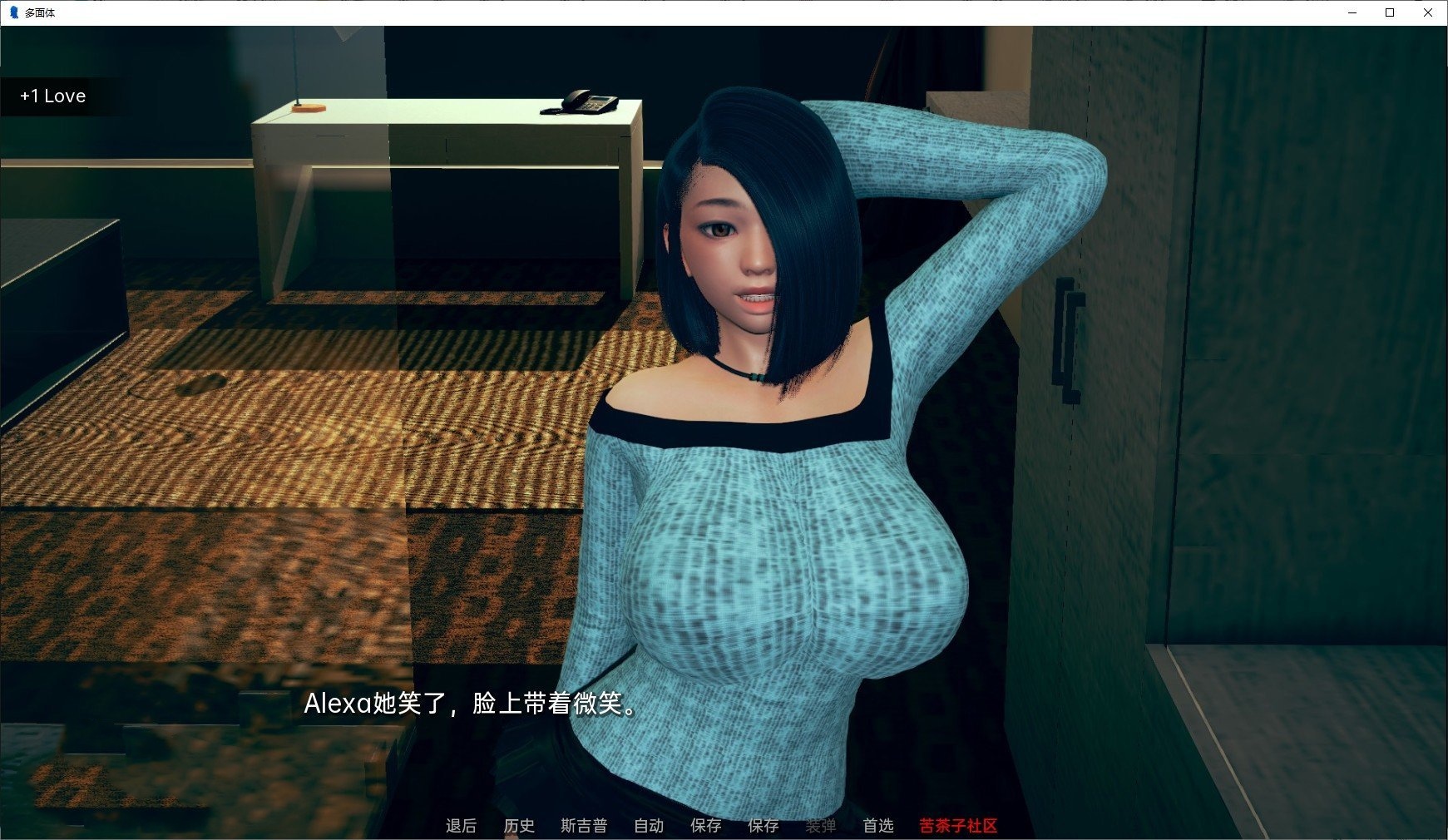 沙盒SLG/汉化/动态丨多面体V0.14 AI汉化版【20240522】 游戏截图 4