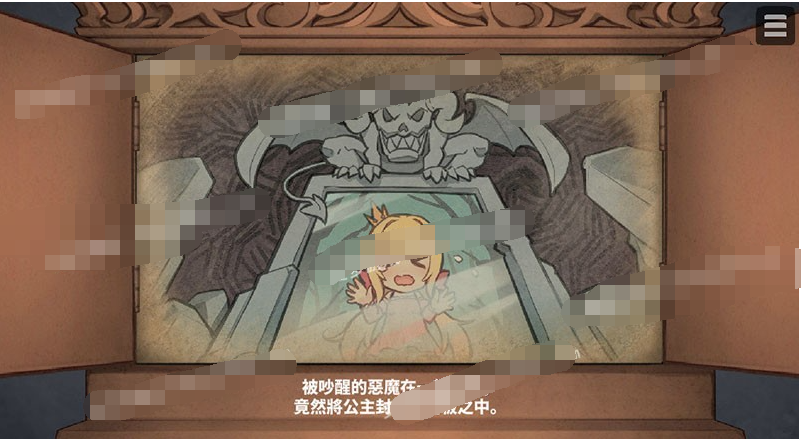 恶魔的石板和被诅咒的犬公主V1.05 双端官中步兵版【20230315】 游戏截图 5