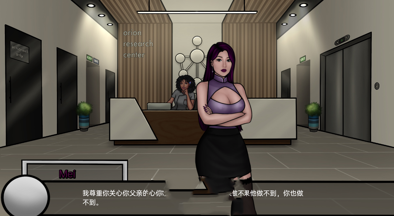 SLG汉化丨上面的航行/The Voyage Demo v0.1.5汉化版【20241005】 游戏截图 5