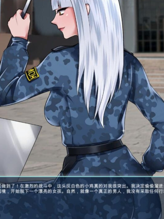 OMON Girl: Bottle Royal